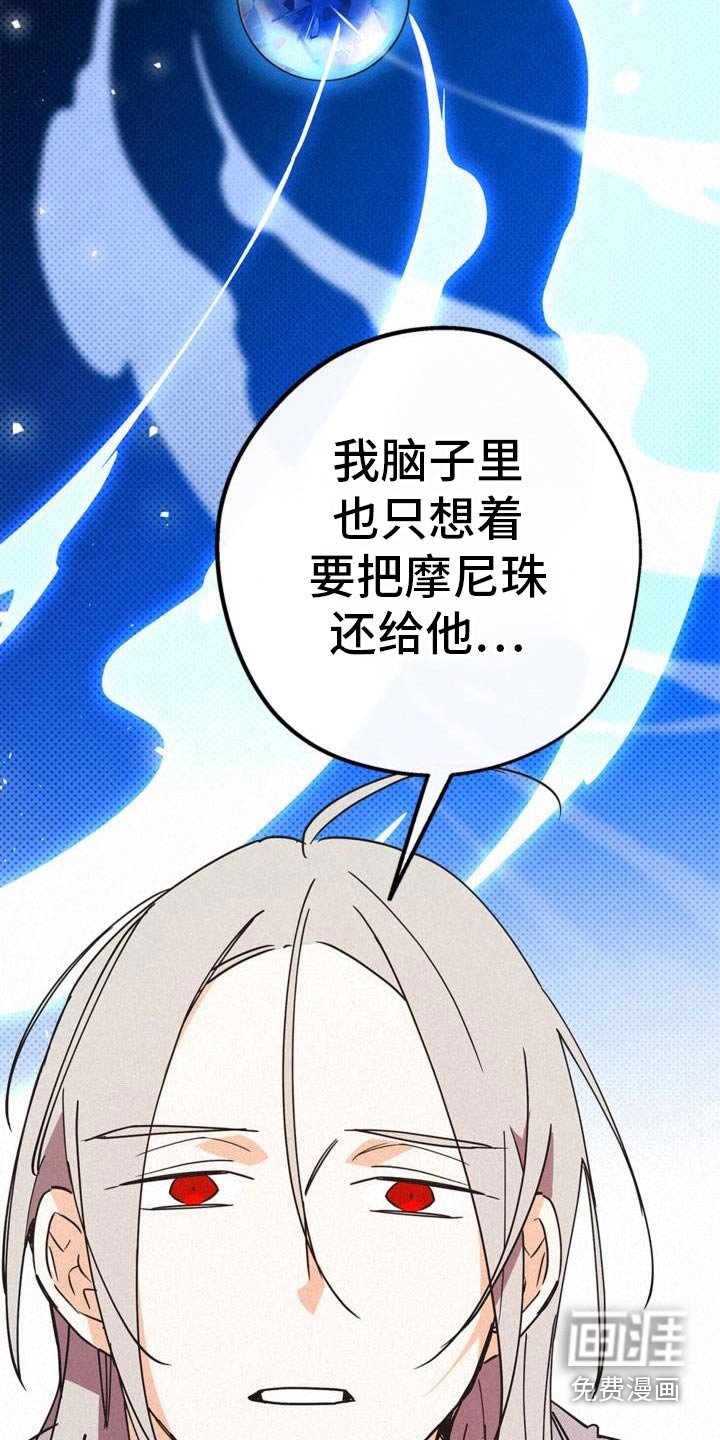 第103章：辜负