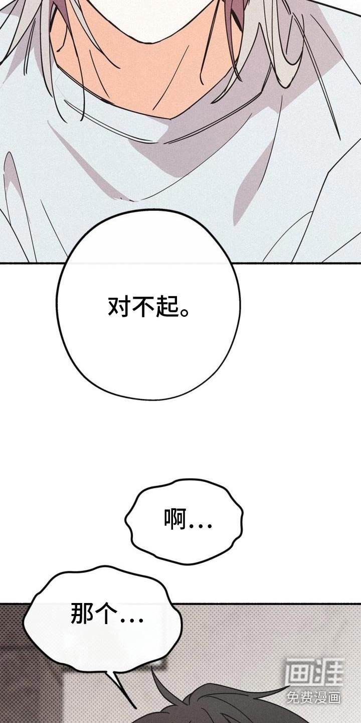第103章：辜负