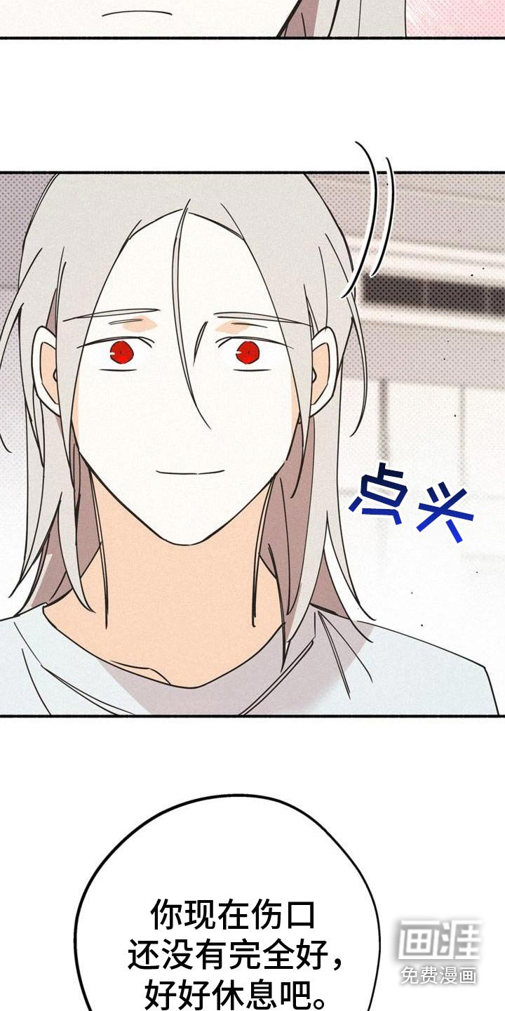 第103章：辜负