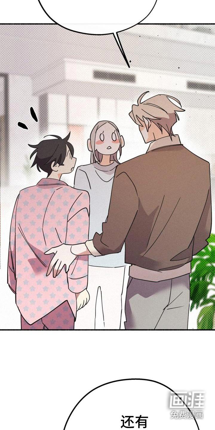 第103章：辜负
