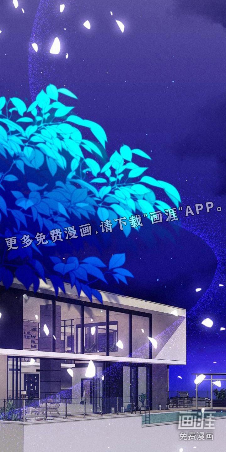 第104章：好好休息