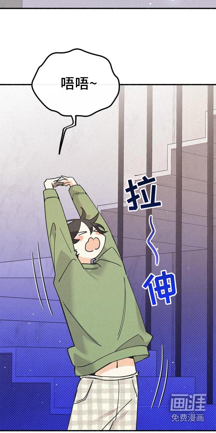 第104章：好好休息