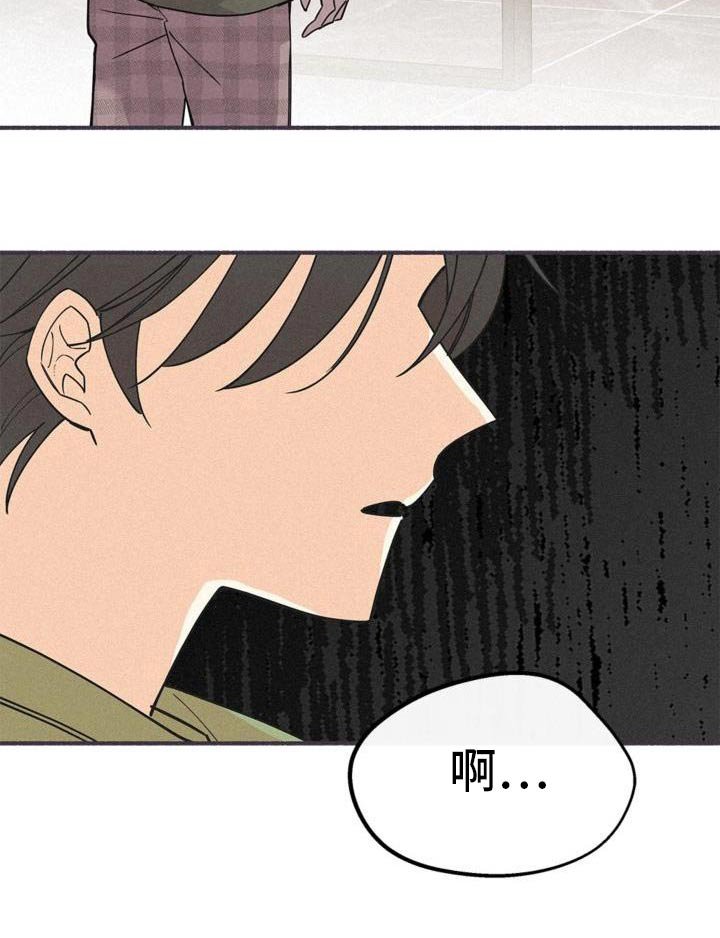 第104章：好好休息