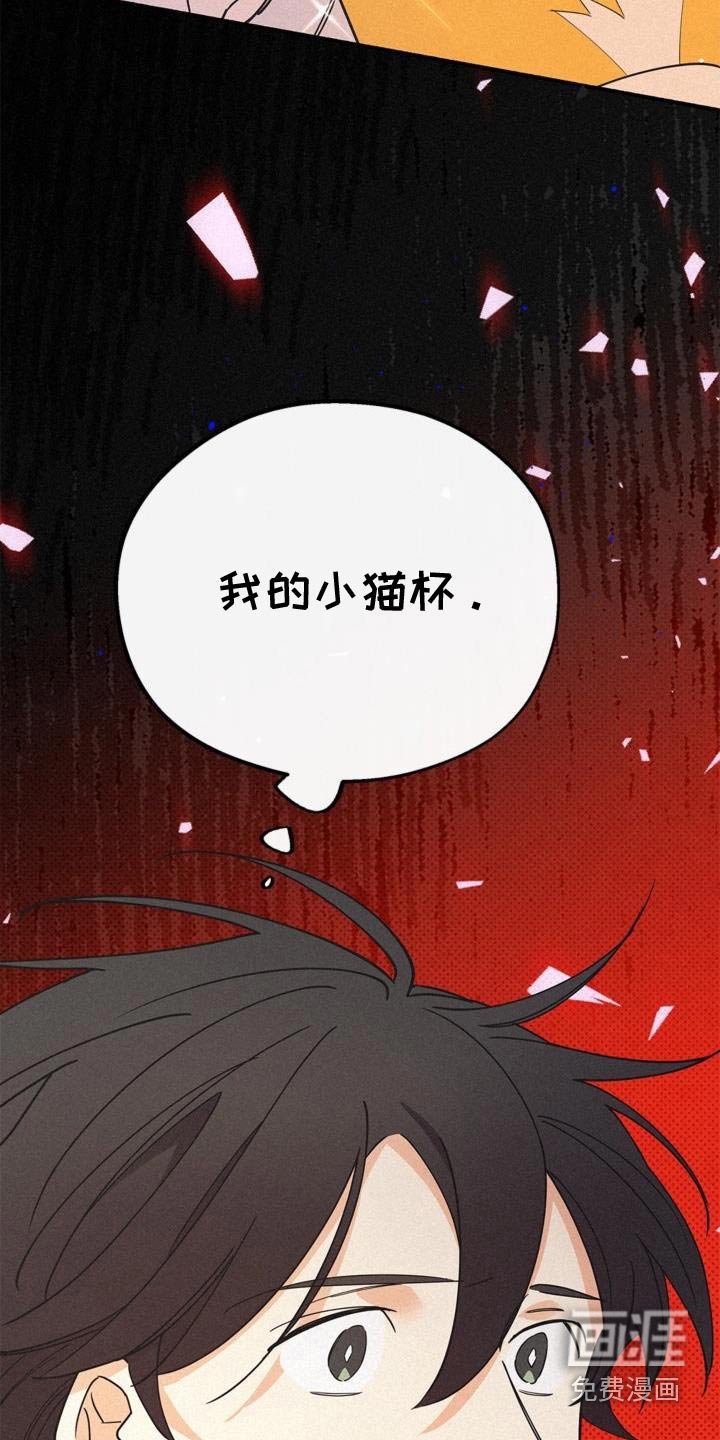 第104章：好好休息