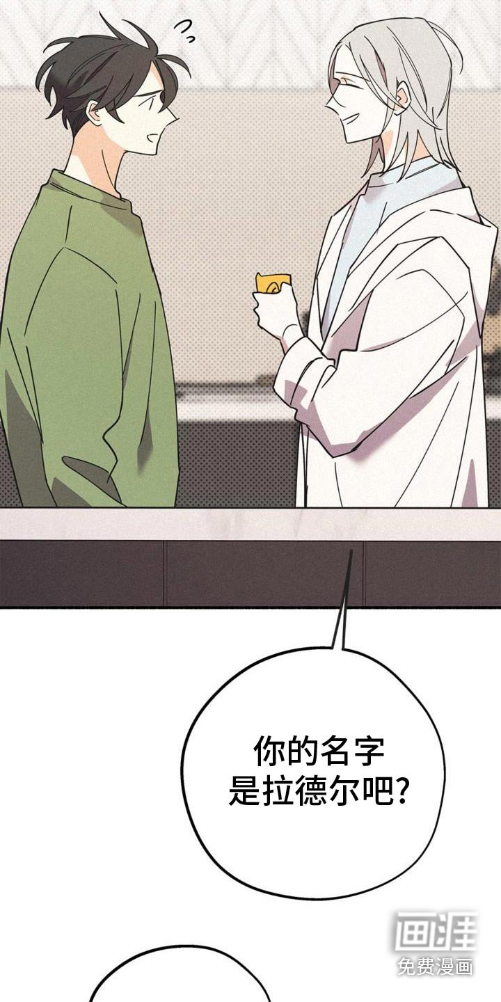 第104章：好好休息