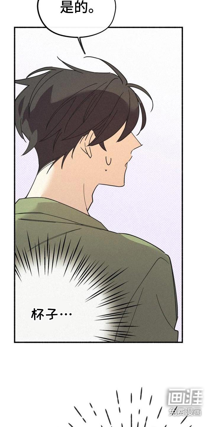 第104章：好好休息