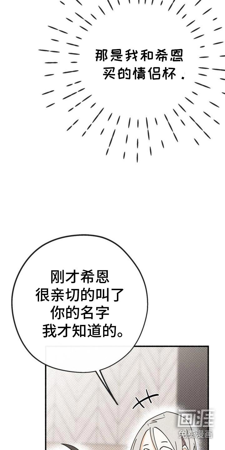 第104章：好好休息