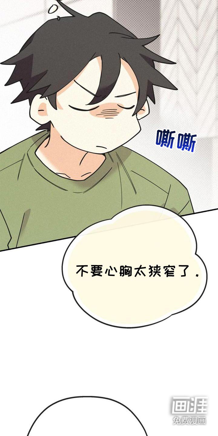 第104章：好好休息