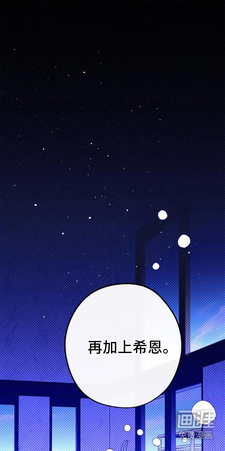 第105章：我的杯子