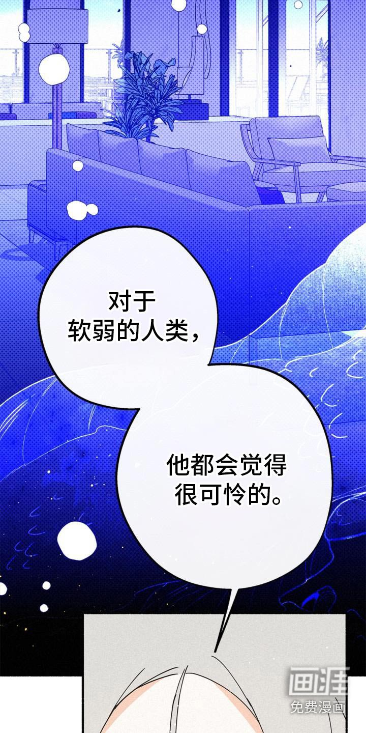 第105章：我的杯子