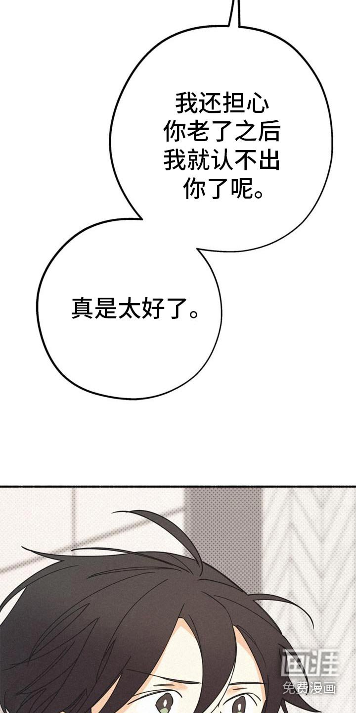 第105章：我的杯子