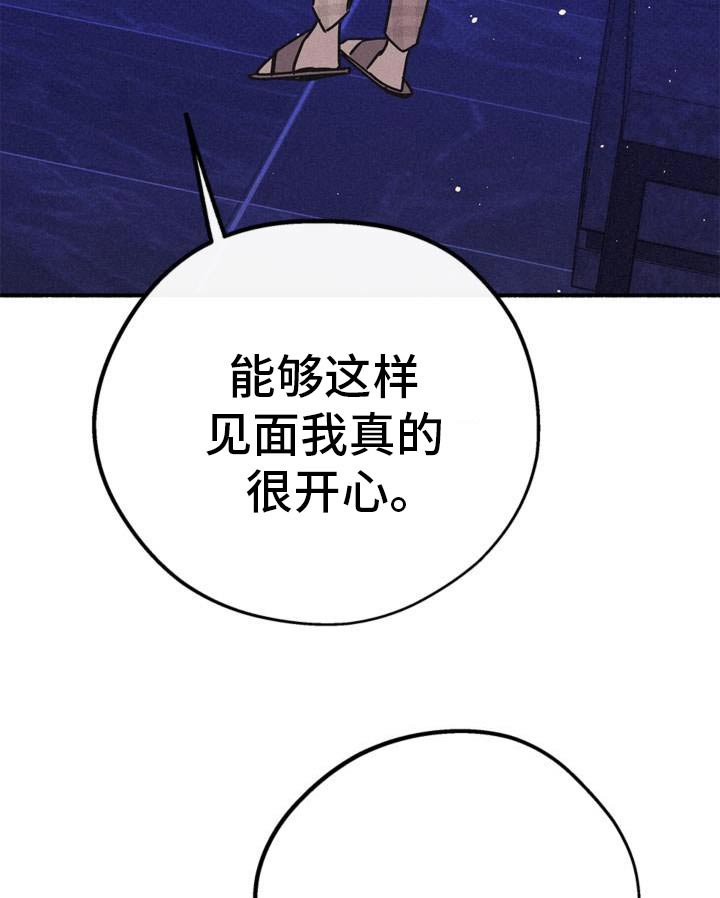 第105章：我的杯子