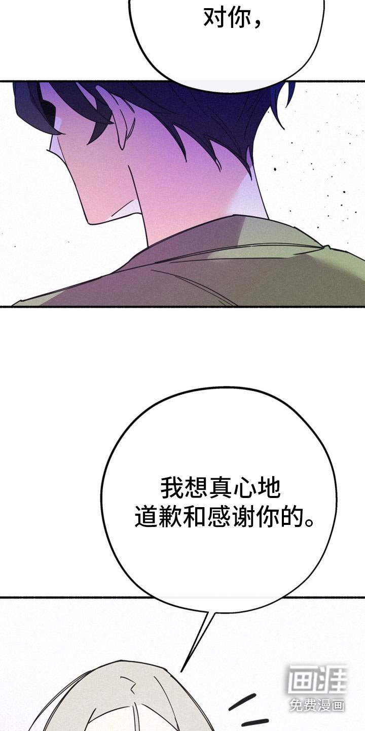 第105章：我的杯子