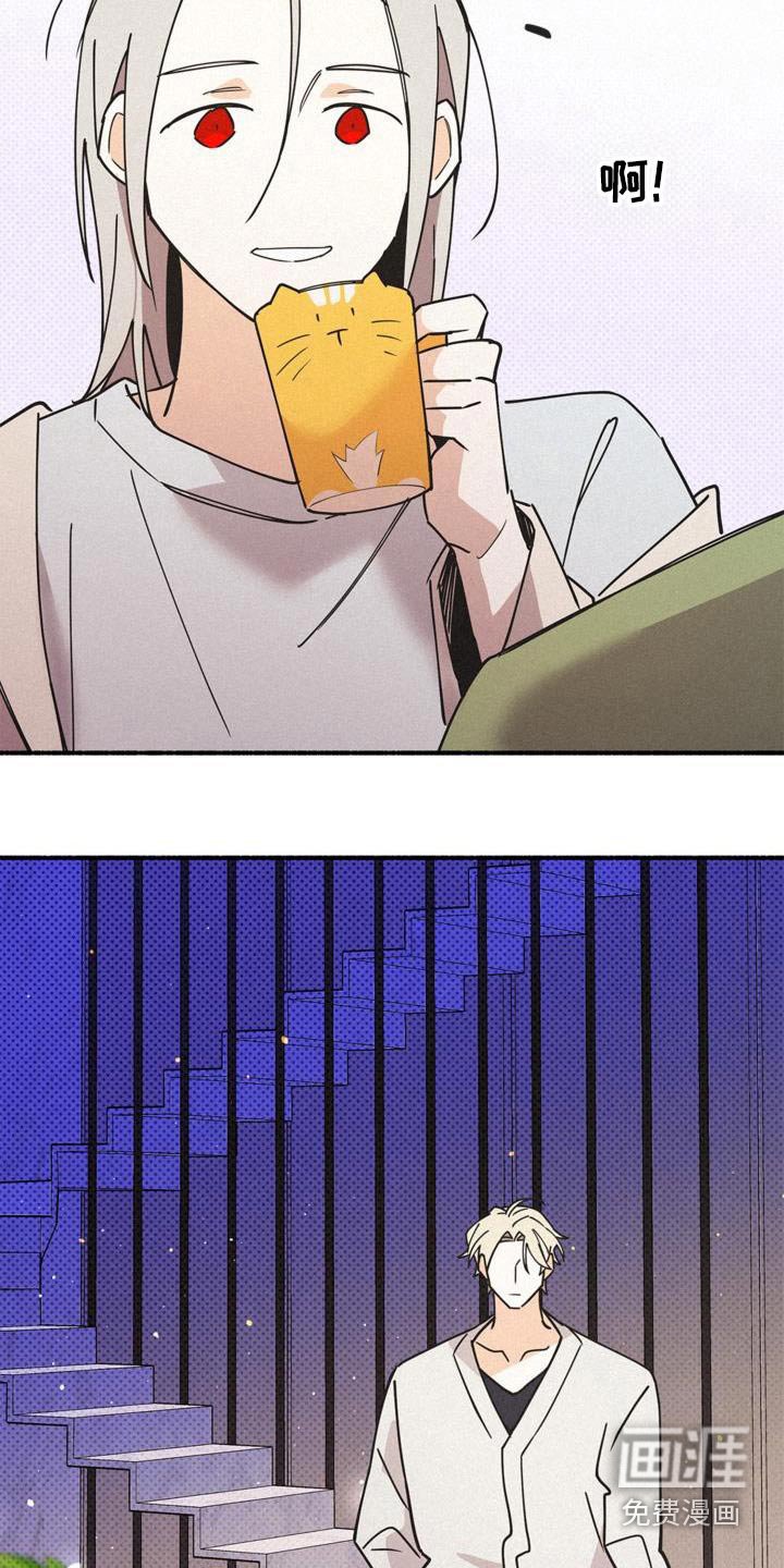第105章：我的杯子