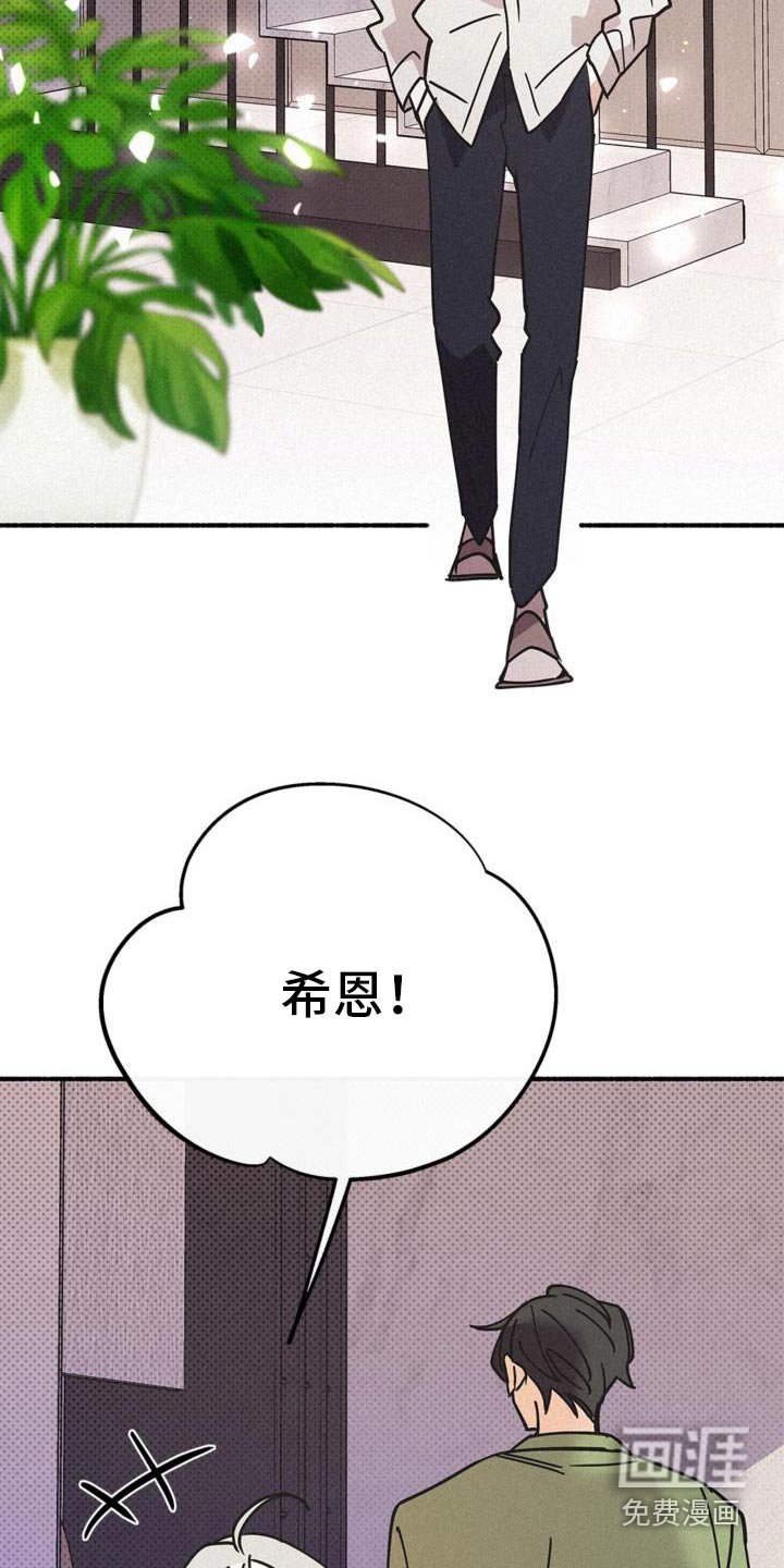 第105章：我的杯子