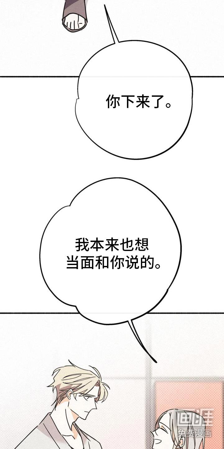第105章：我的杯子