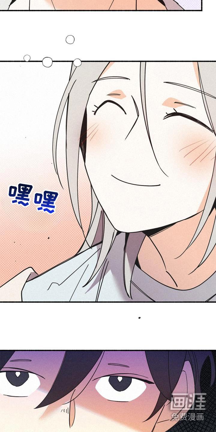 第105章：我的杯子