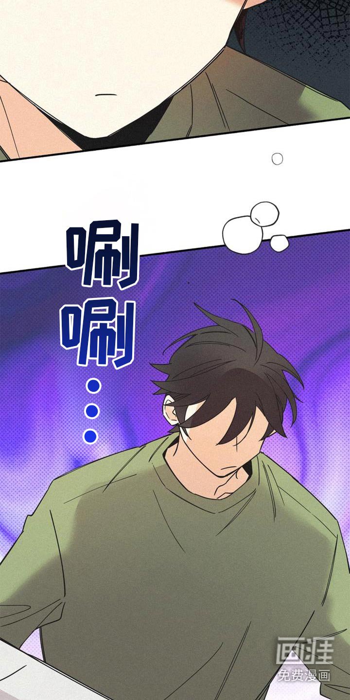 第105章：我的杯子