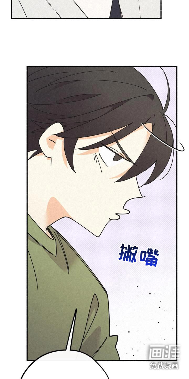 第106章：感谢你