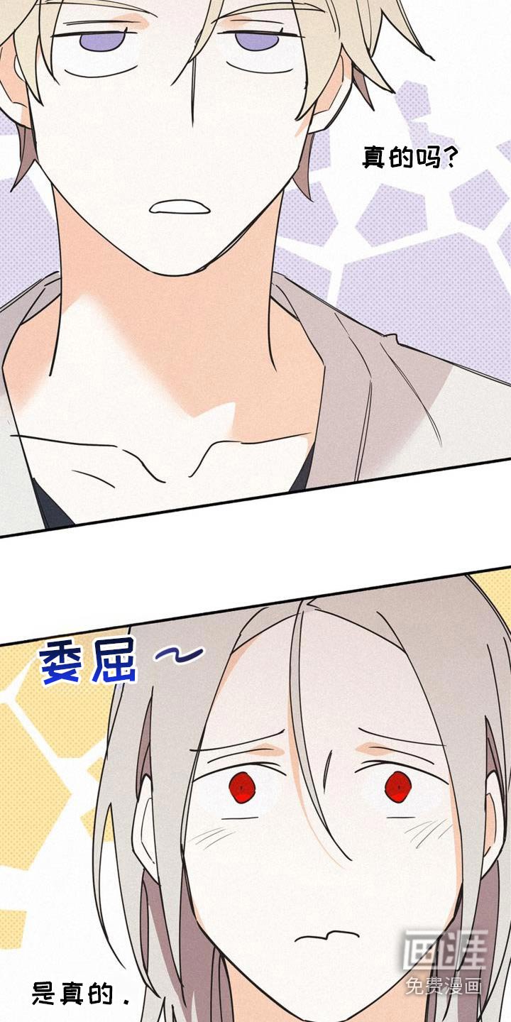 第106章：感谢你