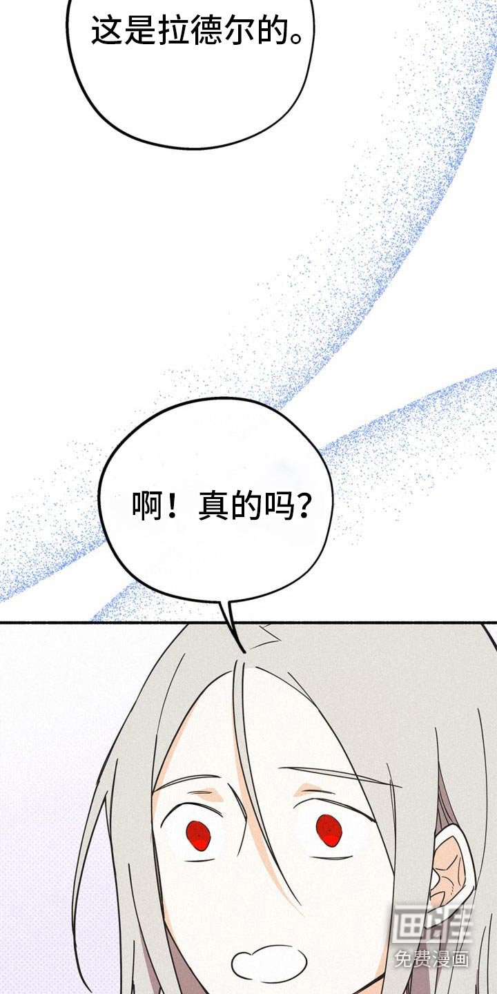 第106章：感谢你