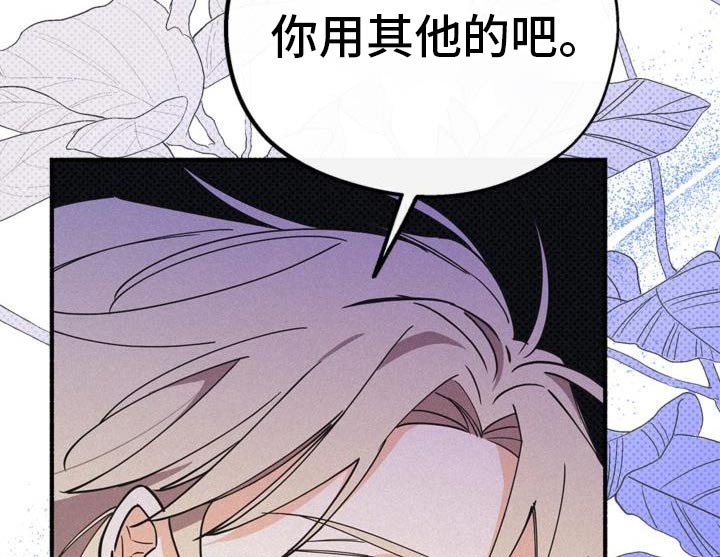 第106章：感谢你