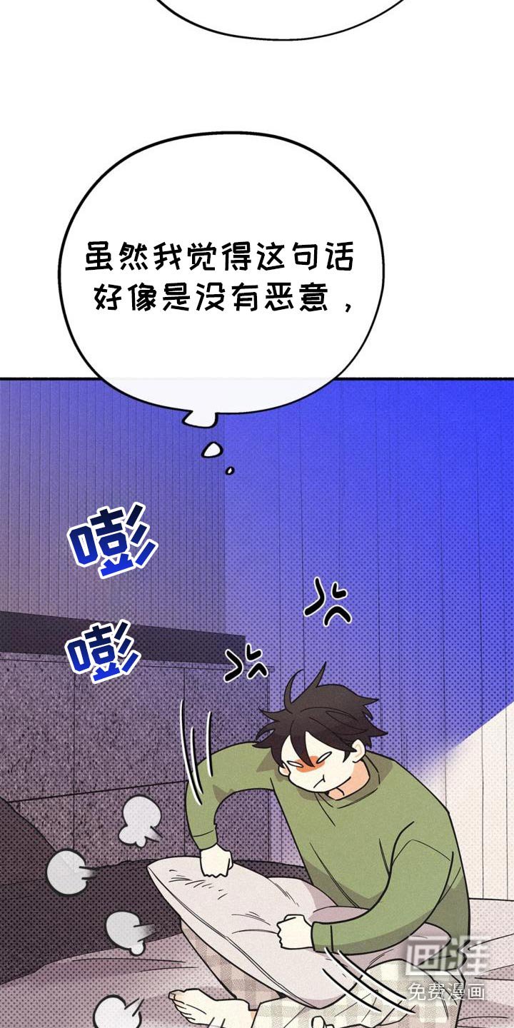第106章：感谢你