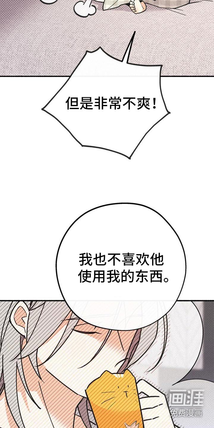 第106章：感谢你