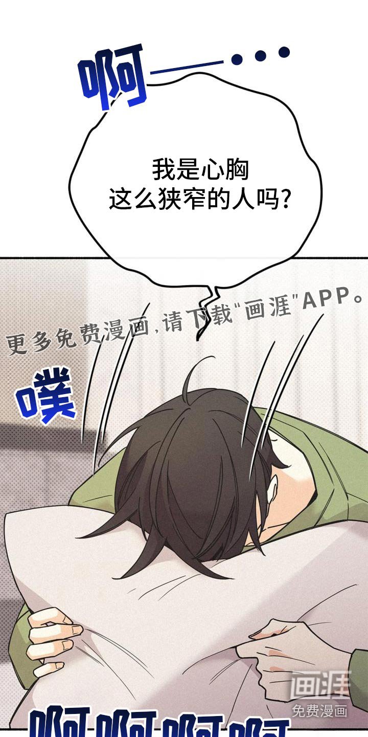 第107章：真的吗