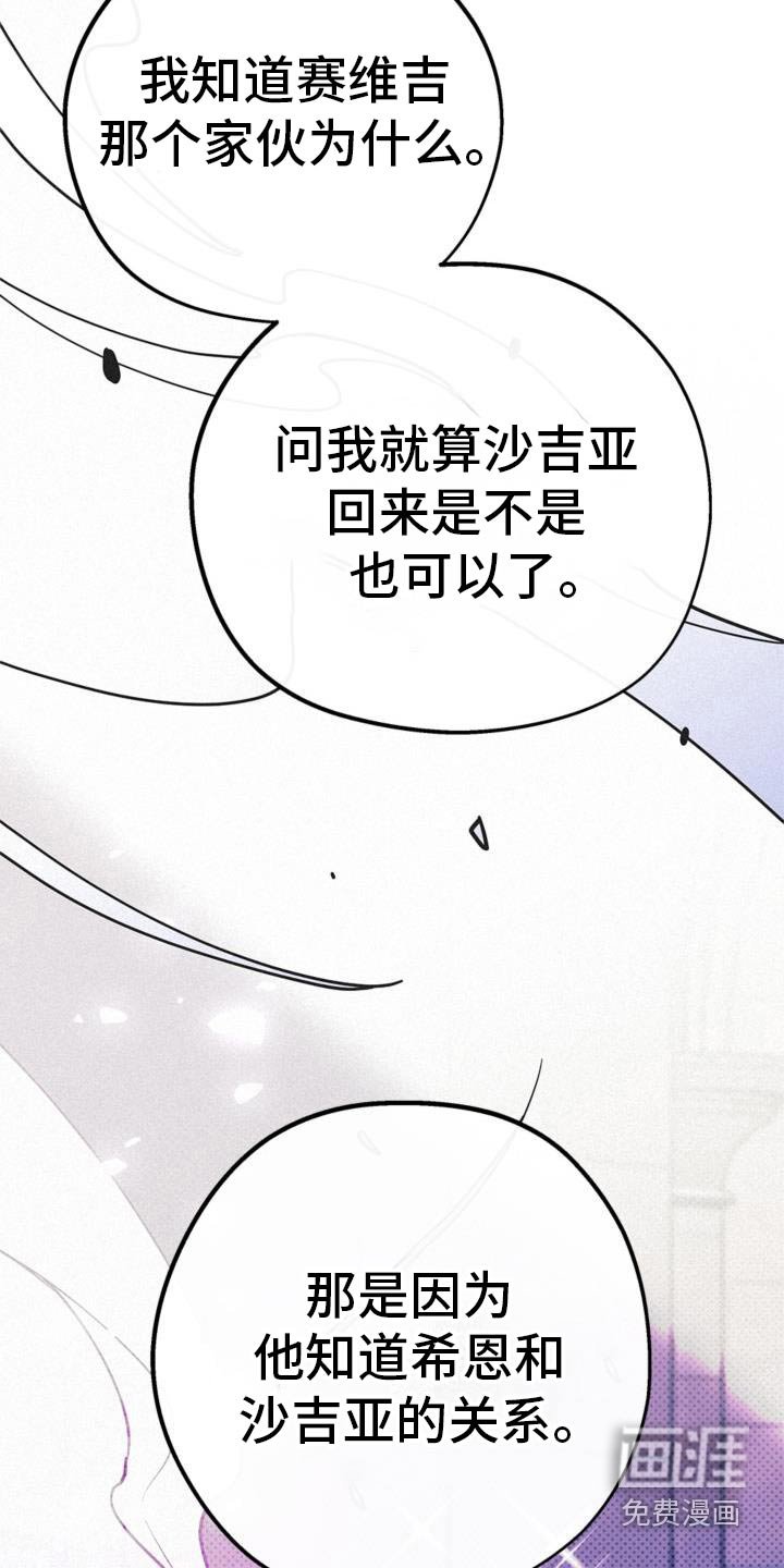 第107章：真的吗