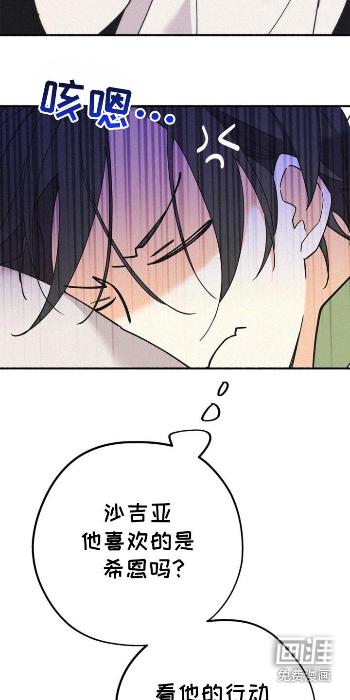 第107章：真的吗
