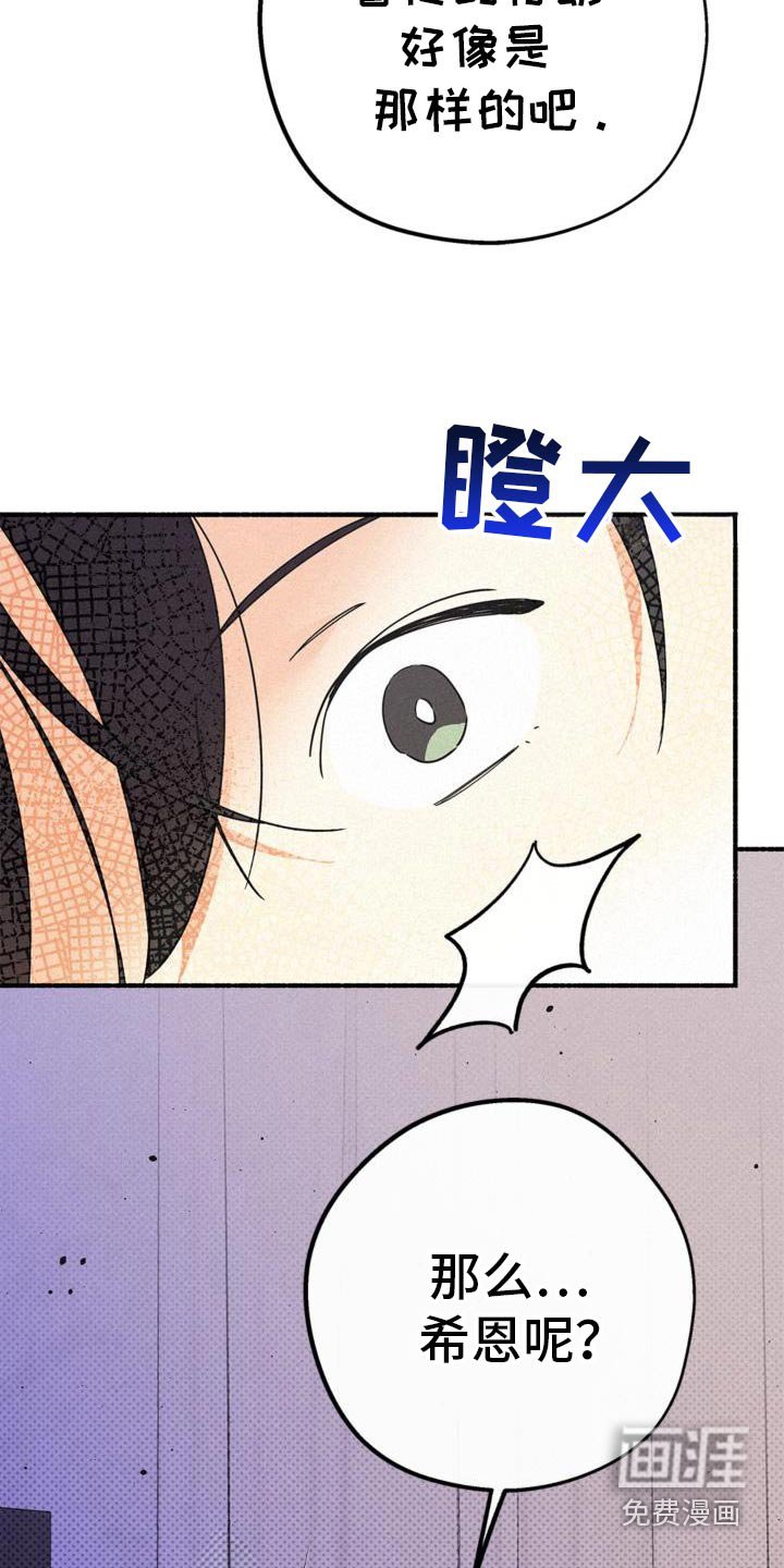 第107章：真的吗