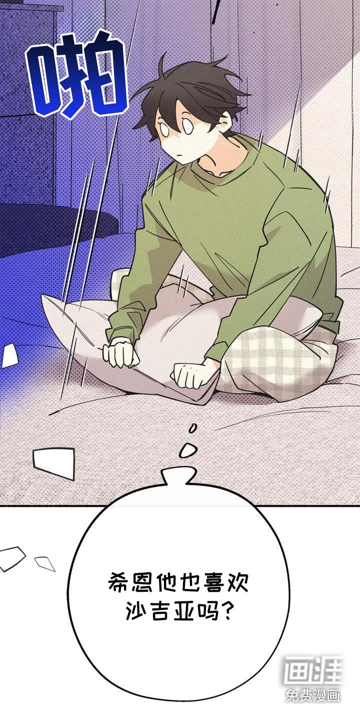 第107章：真的吗