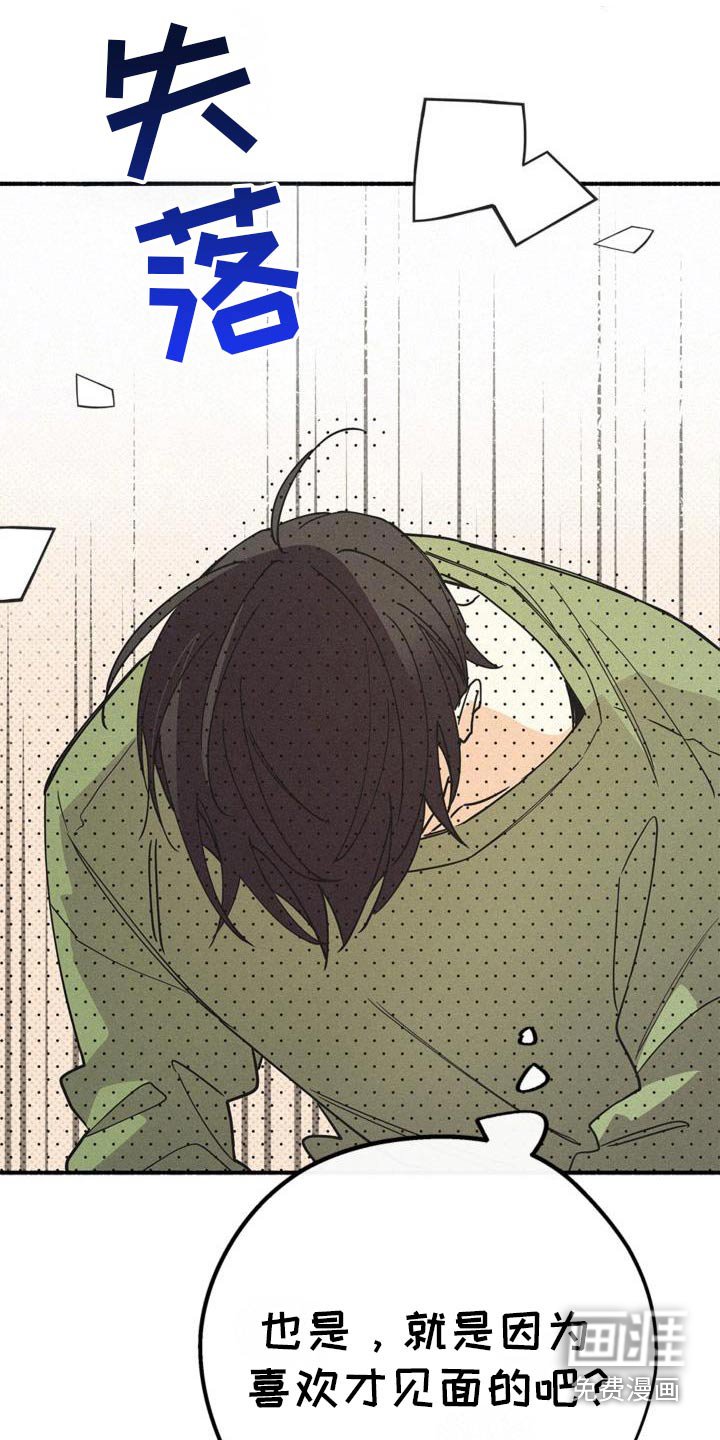 第107章：真的吗