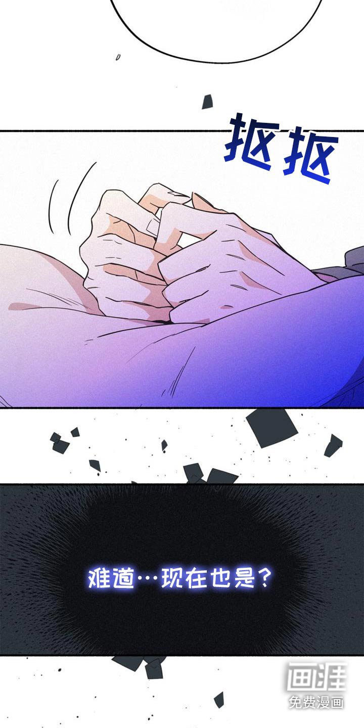第107章：真的吗