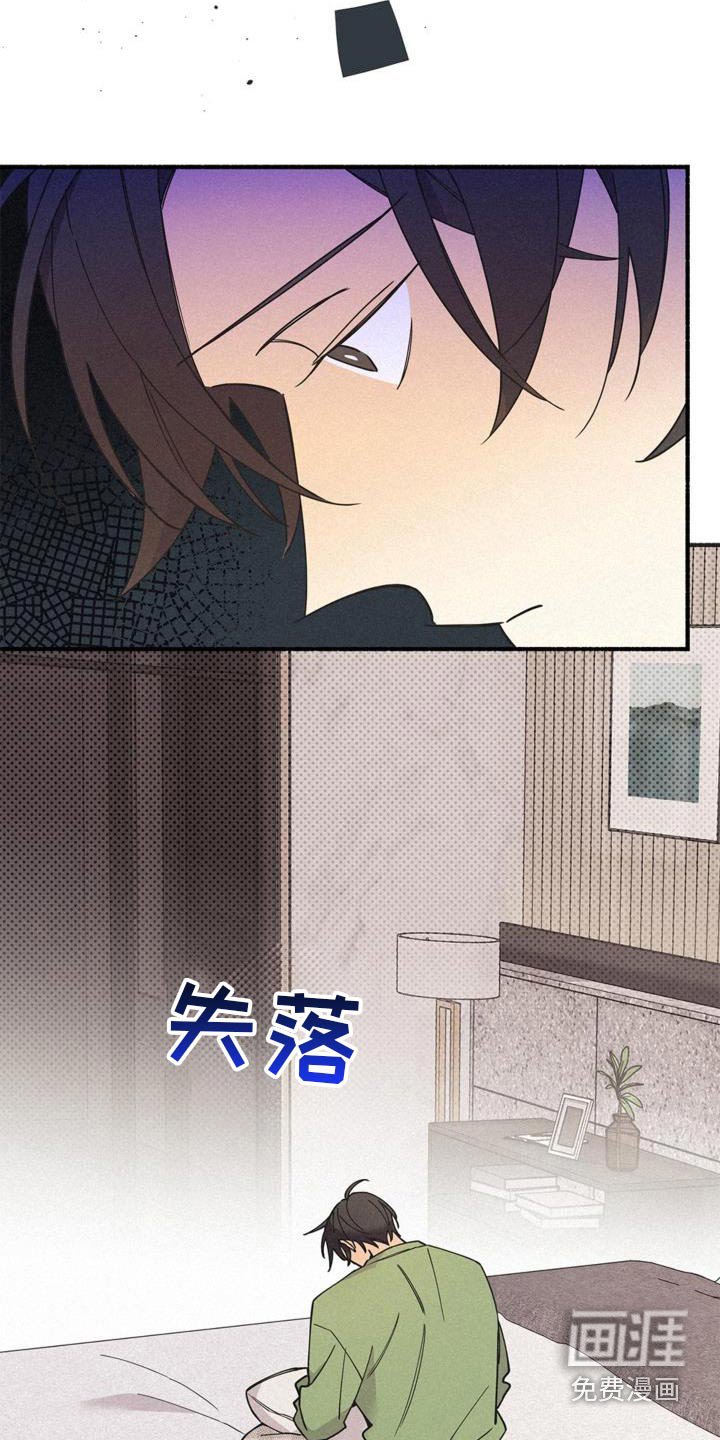 第107章：真的吗