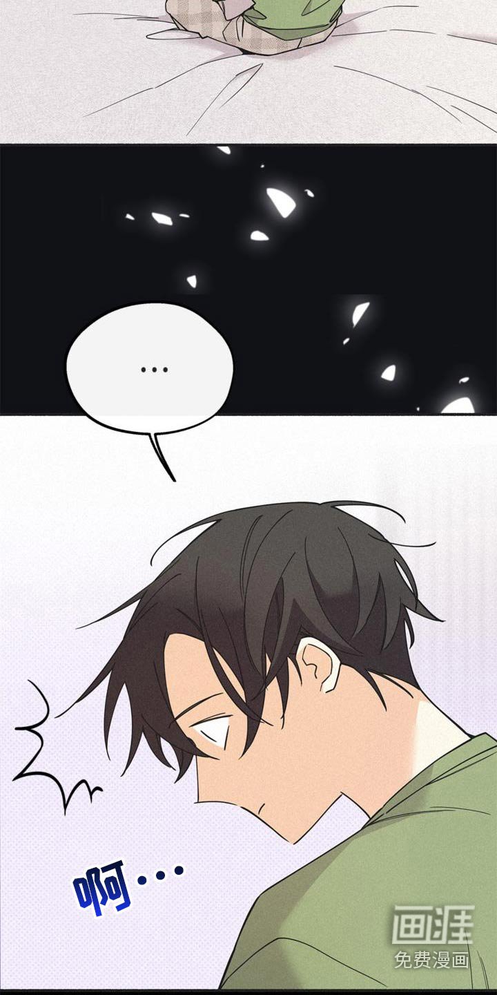 第107章：真的吗