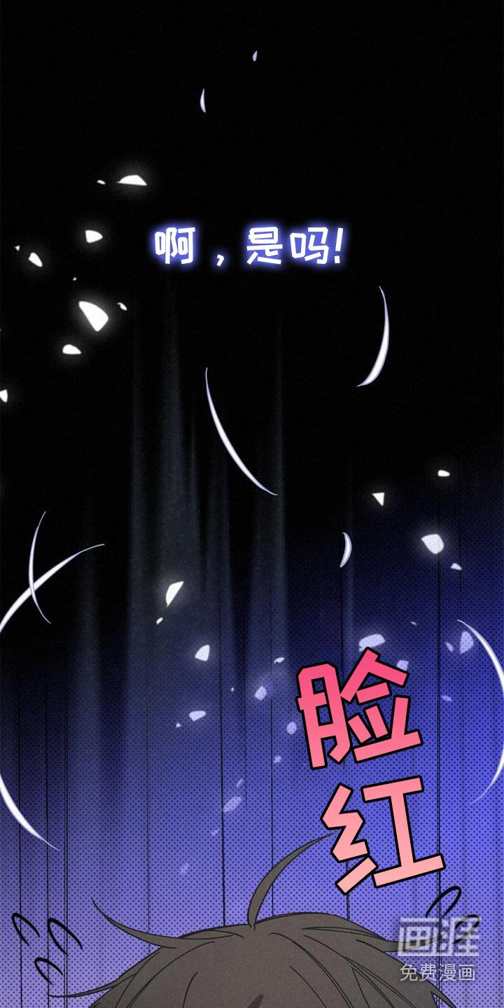 第107章：真的吗
