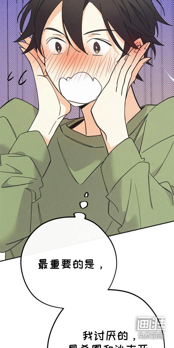 第107章：真的吗