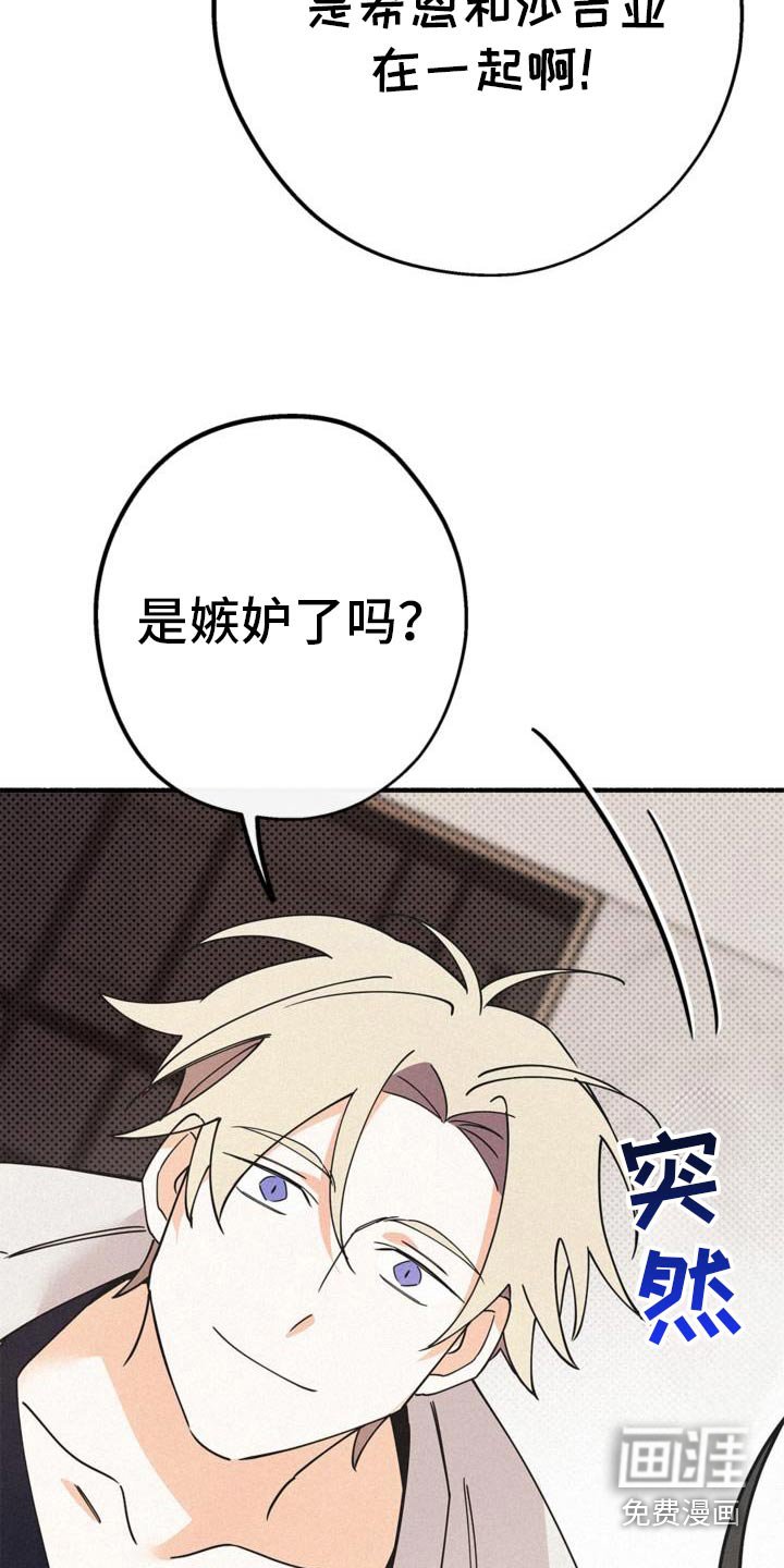 第107章：真的吗