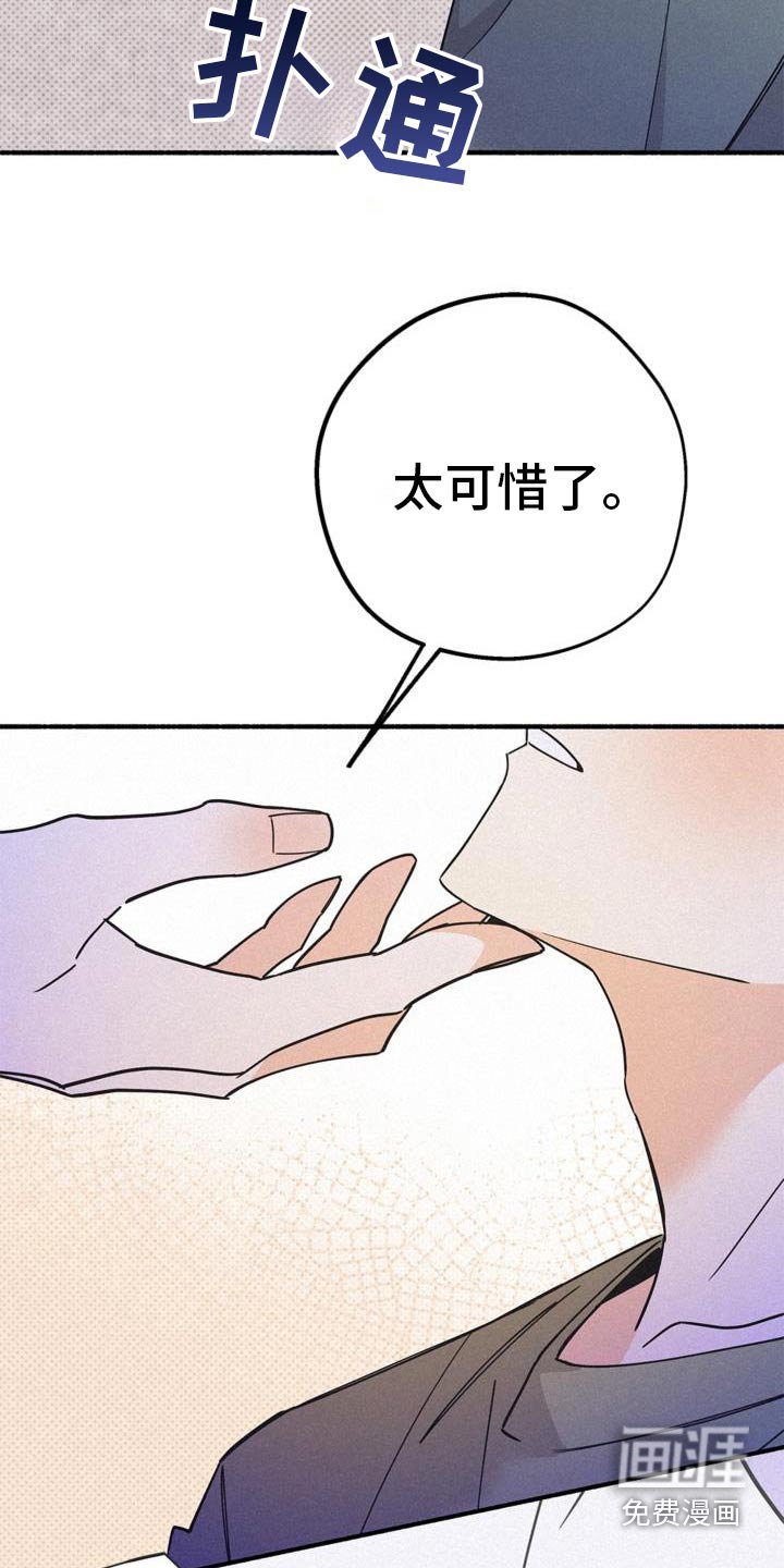 第107章：真的吗