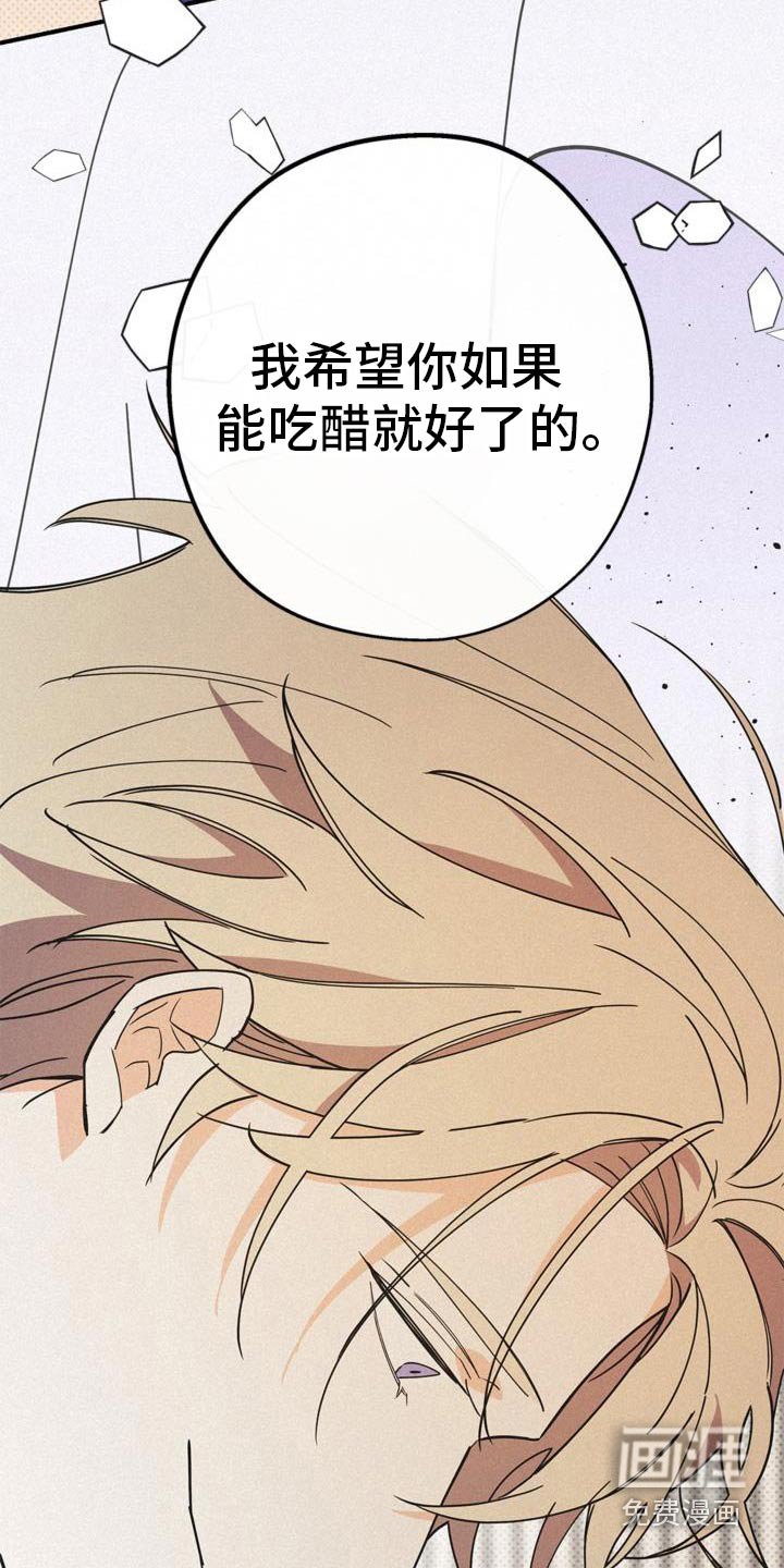 第107章：真的吗