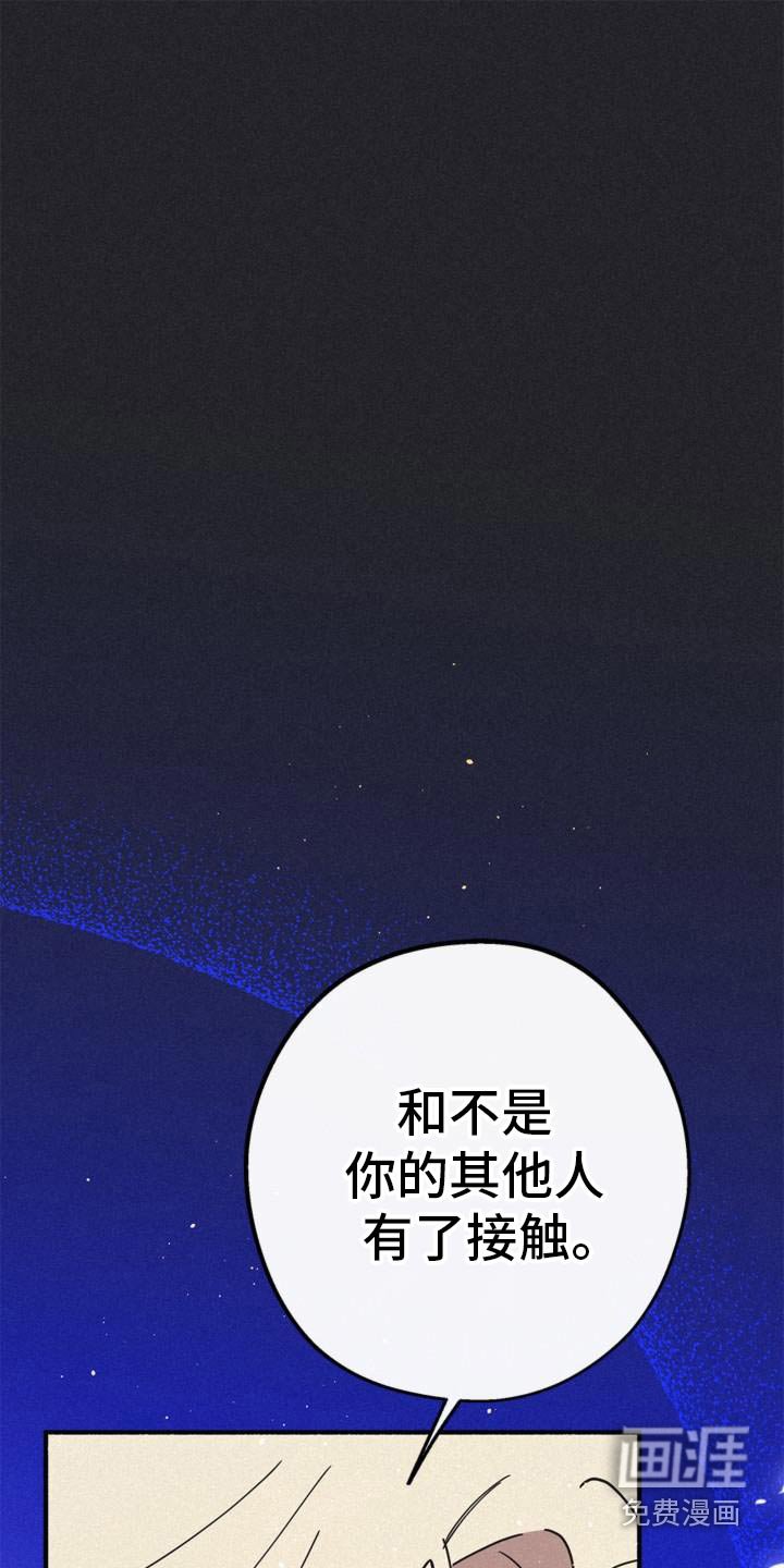 第108章：吃醋的样子