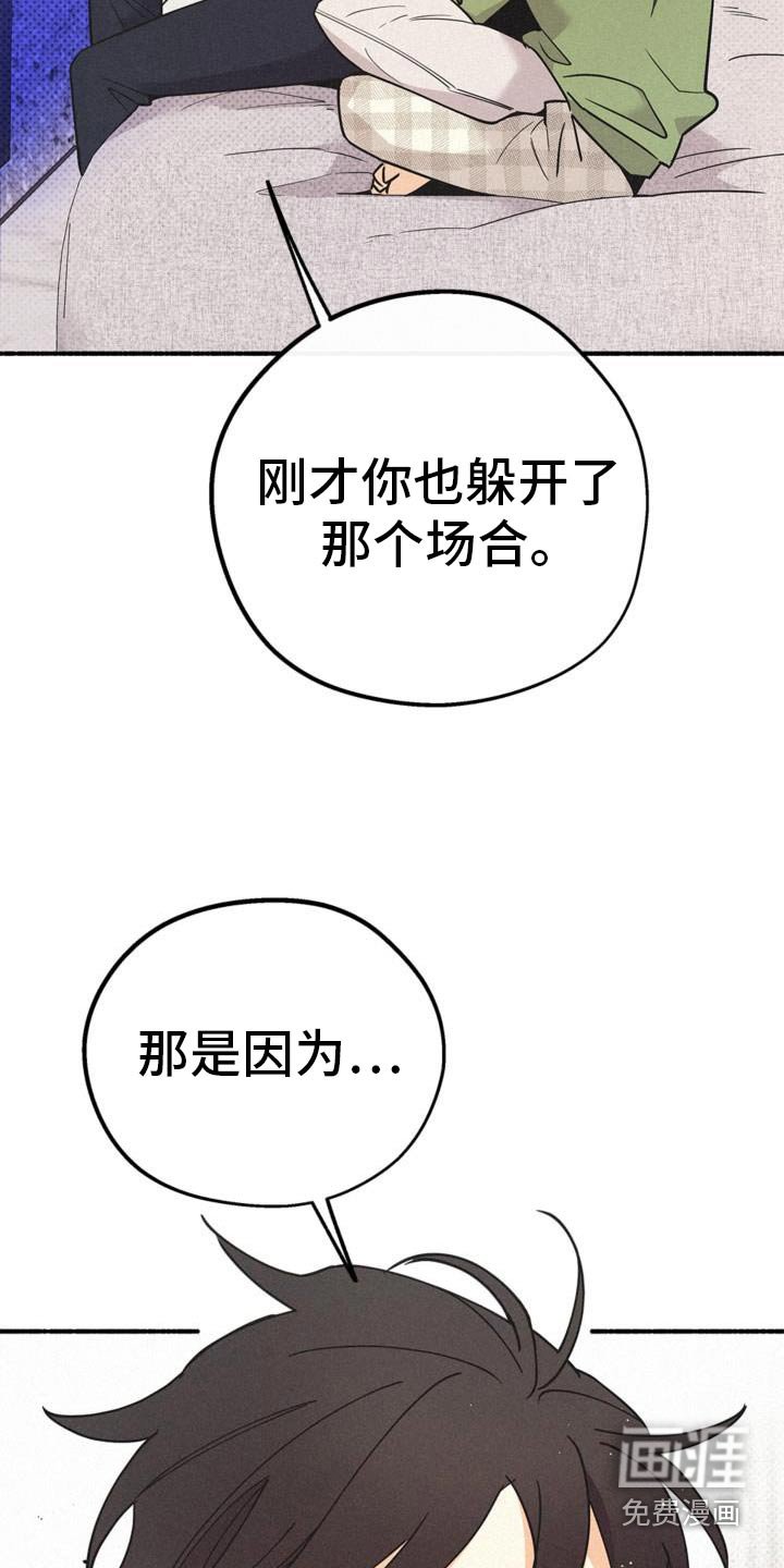 第108章：吃醋的样子