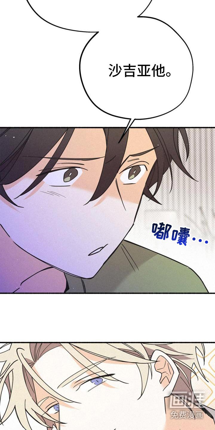 第108章：吃醋的样子