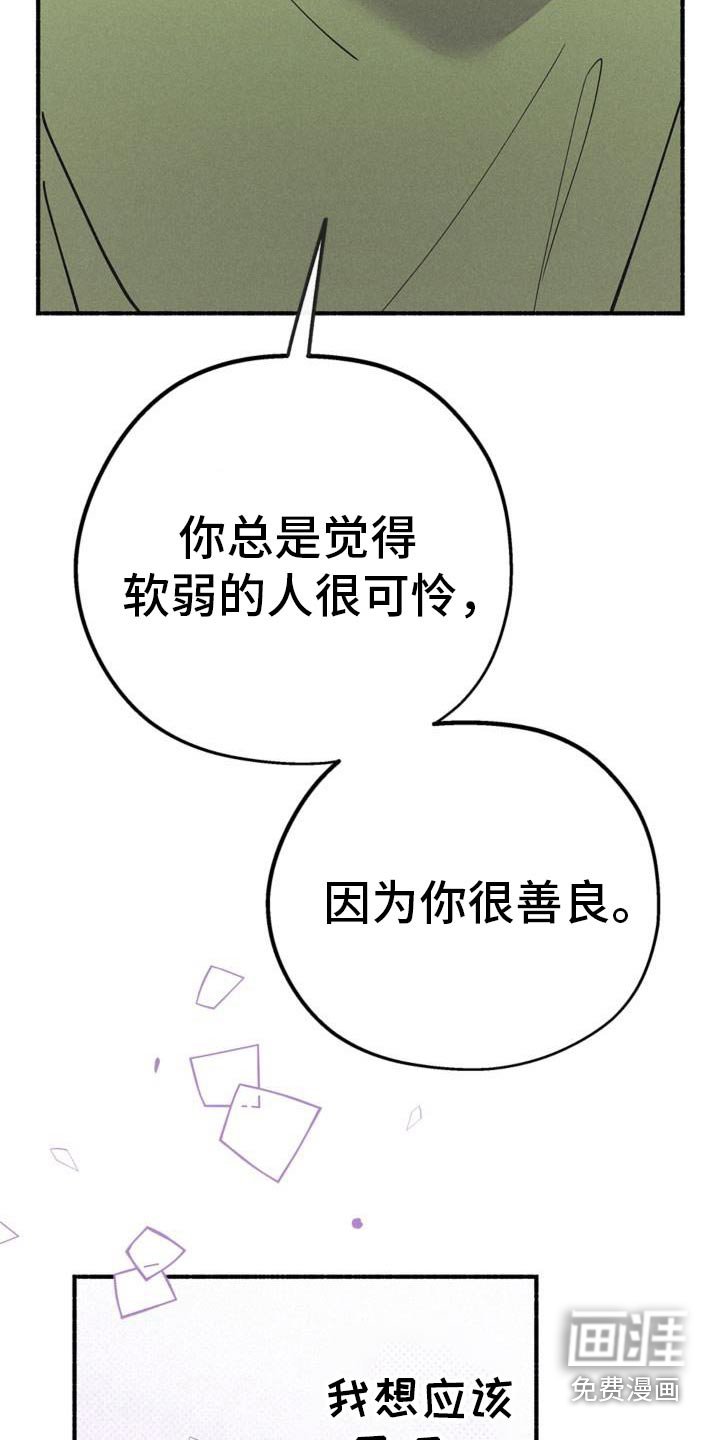 第108章：吃醋的样子