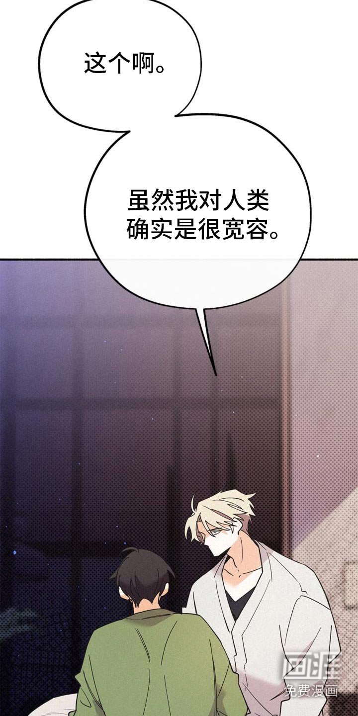 第108章：吃醋的样子