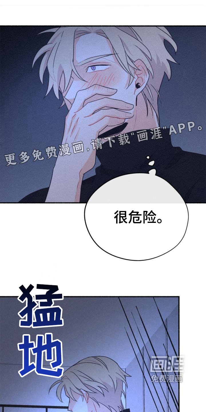 第10章：疑惑