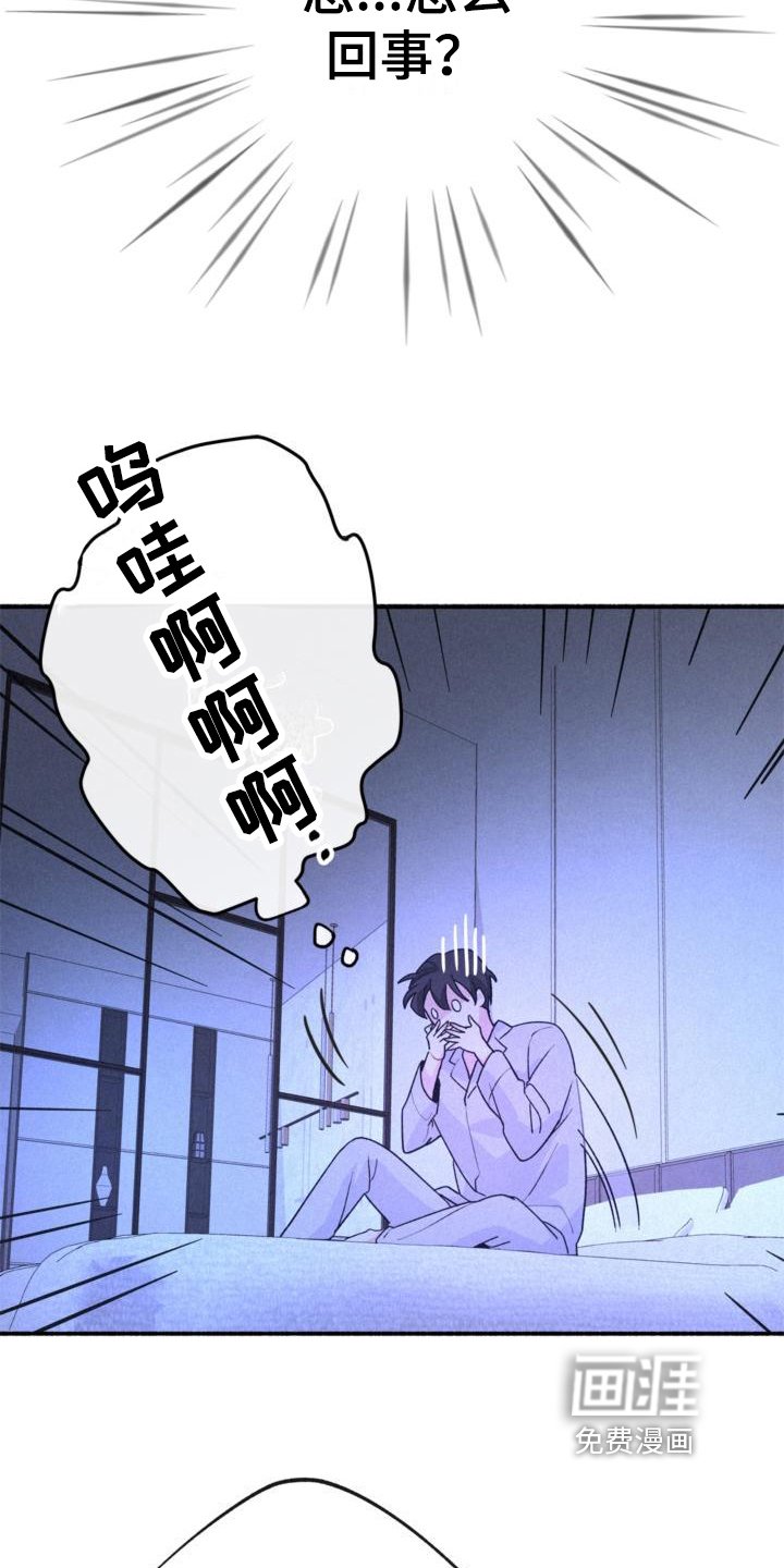 第10章：疑惑