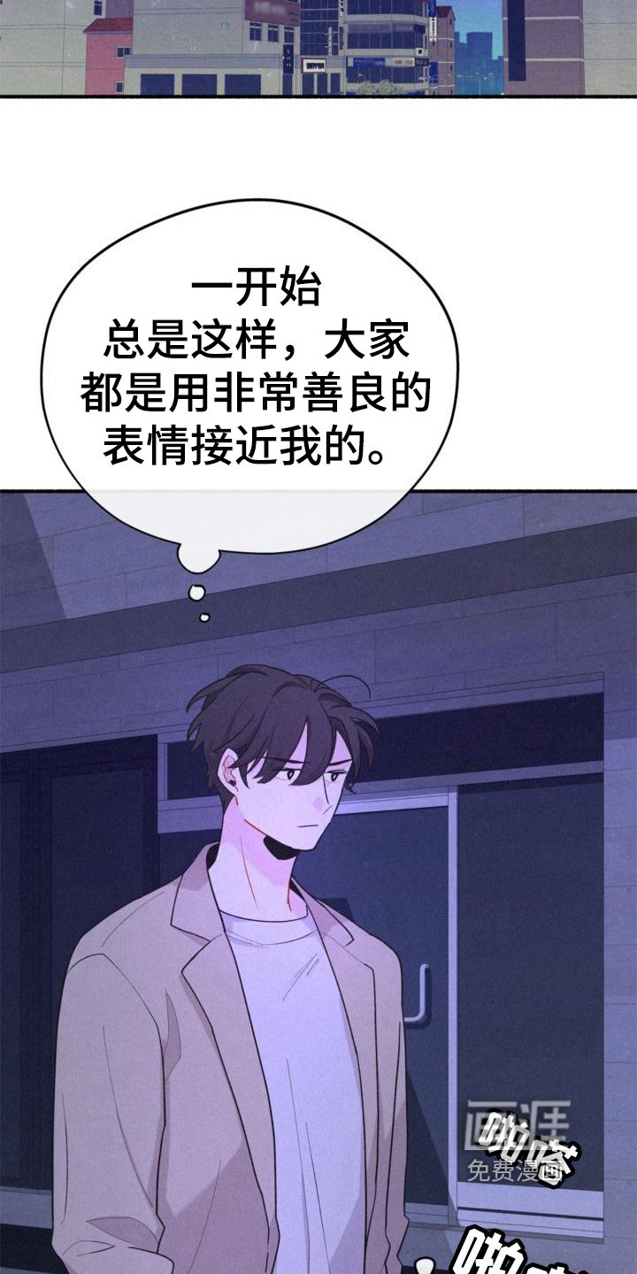 第10章：疑惑